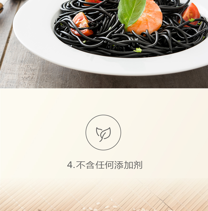专利苦荞配方面_08.jpg