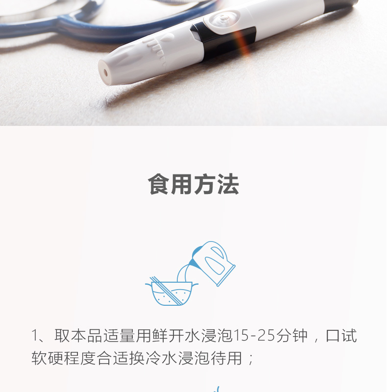 专利苦荞配方面_11.jpg