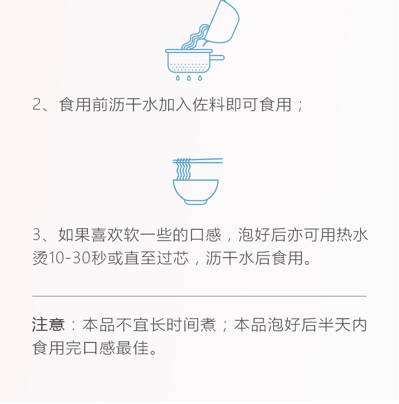 专利苦荞配方面_12.jpg