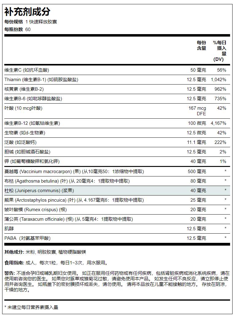 1571738432609584.jpg 养肾胶囊成分表.jpg