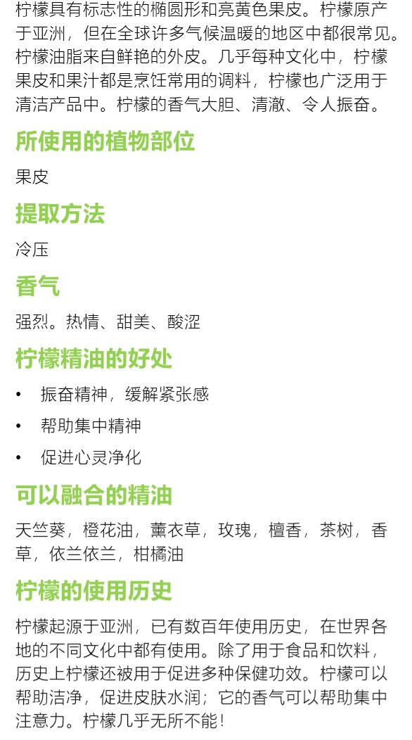 柠檬1.jpg