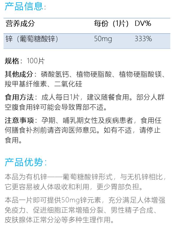 锌.jpg