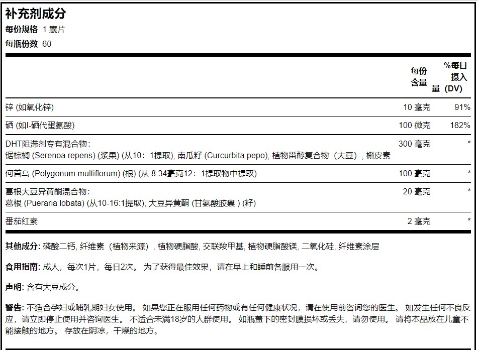 6980成分表.jpg